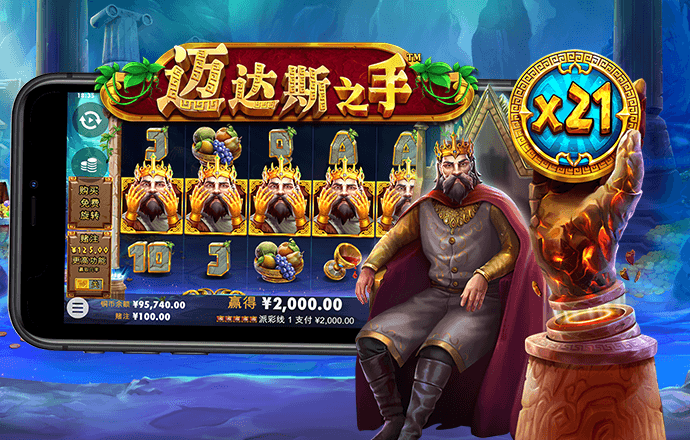 白菜网秒送体验金大全